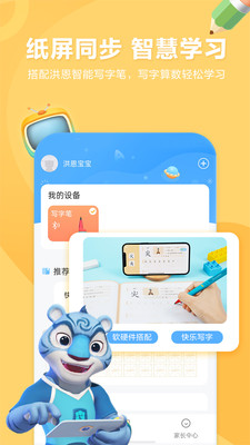 ���ͯ���ֻ�apk��װ������ v1.2.8