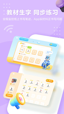 ���ͯ���ֻ�apk��װ������ v1.2.8