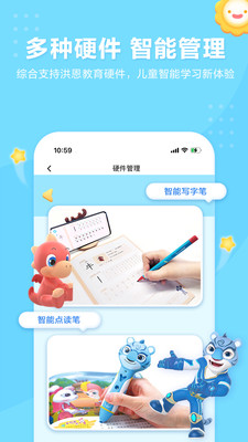 ���ͯ���ֻ�apk��װ������ v1.2.8