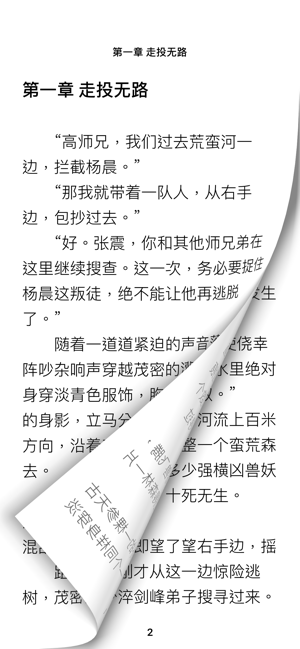 �����Ķ����°�����Ķ��ֻ����� v1.3.23