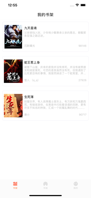 �����Ķ��ֻ�������Ķ����ص�ַ v1.3.3