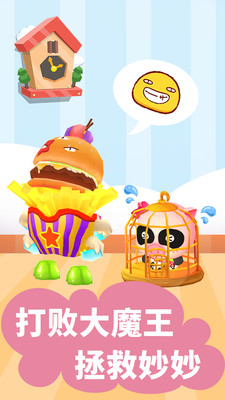 �����Թ�����ս���°�������� v9.61.10.01