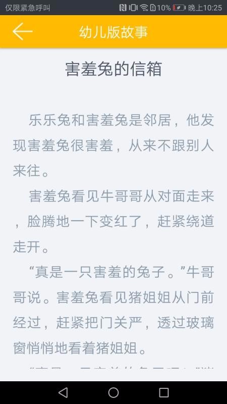 �����׶������ֻ�apk��װ������ v1.1.16