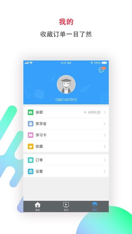 ���Ŀ����°�������� v2.0.5