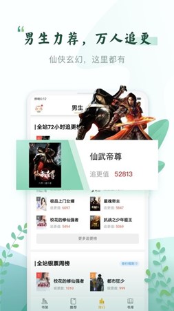 �����С˵�����ֻ�������� v1.1