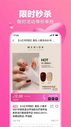 ����Plus��׿������ v1.0