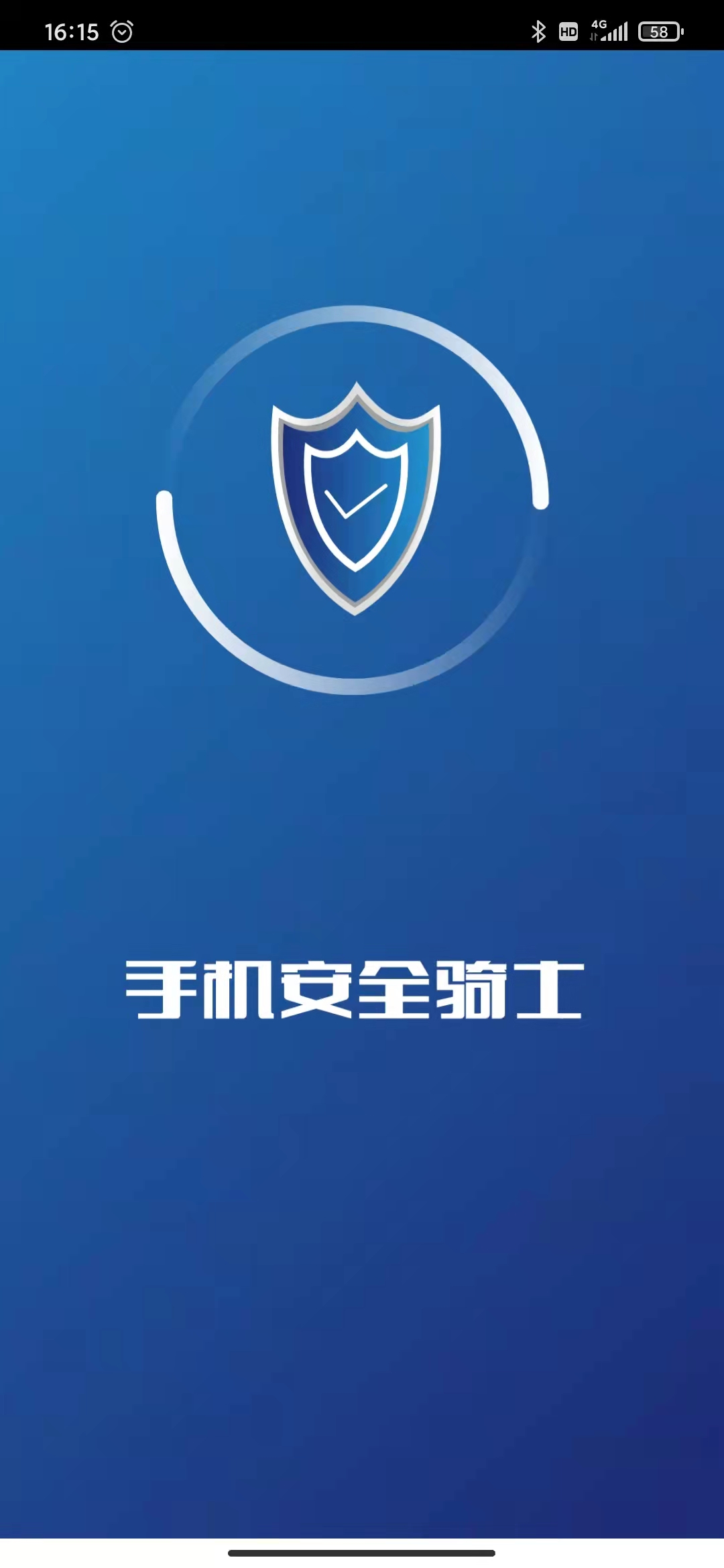 �ֻ���ȫ��ʿ��׿������ v1.0.0