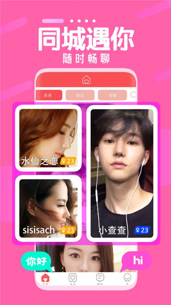 ͬ��һ�����ֻ��������� v1.0.1