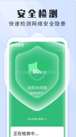 ��Դ����wifi��ʿ��׿������ v1.0.0