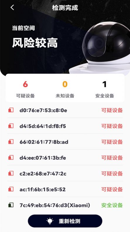 �������ͷ���ר�Ұ�׿������ v1.0.0