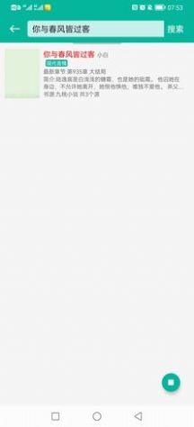 ����С˵��׿�������� v2.0.0