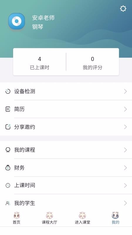 ���������ֻ�apk��װ������ v1.0