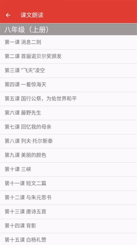 ���꼶���İ��ֻ�apk��װ������ v1.6.6