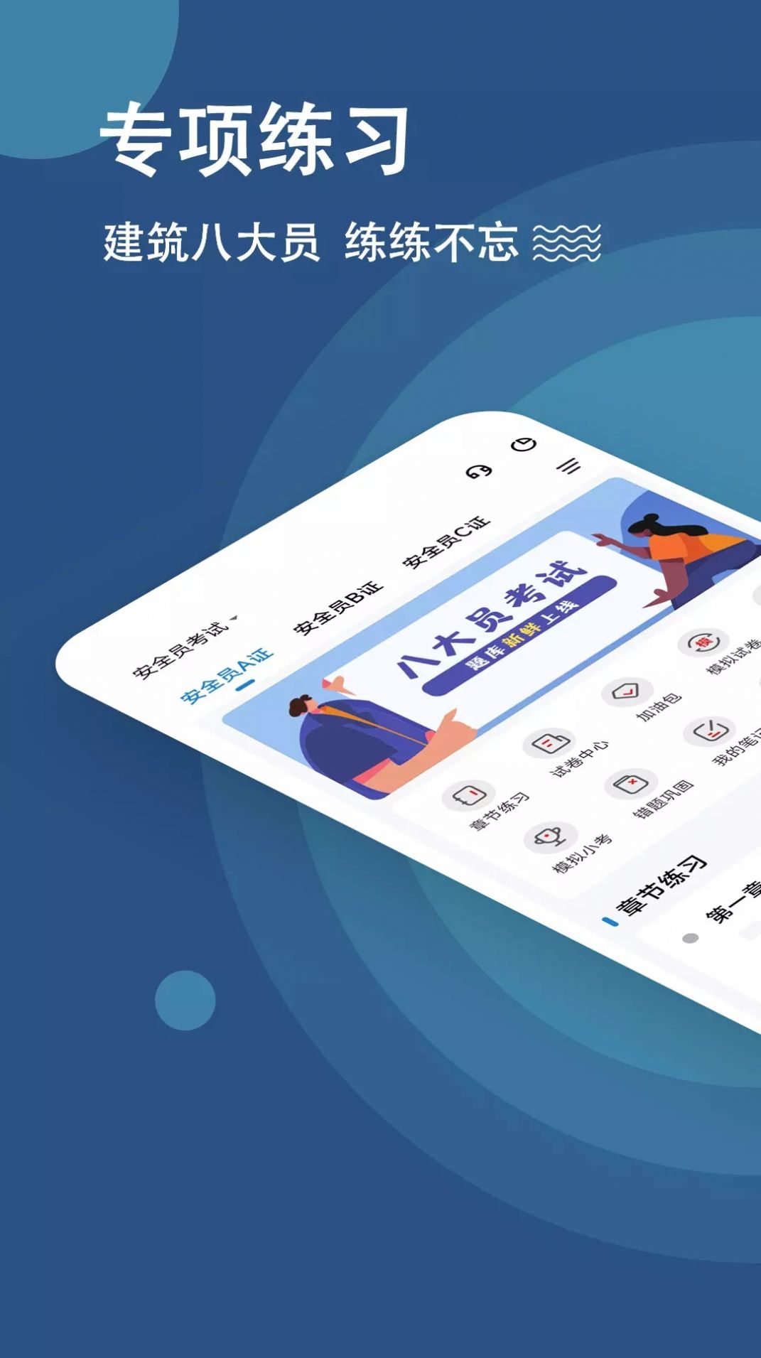 �˴�Ա���⹷��׿������ v3.0.0.0