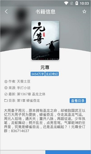 �㶹�����ֻ���������� v1.0