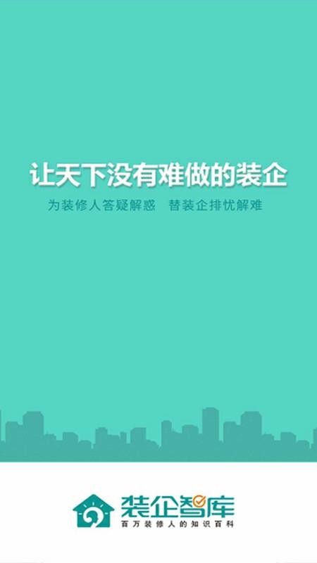 װ���ǿ����°�������� v3.0.12