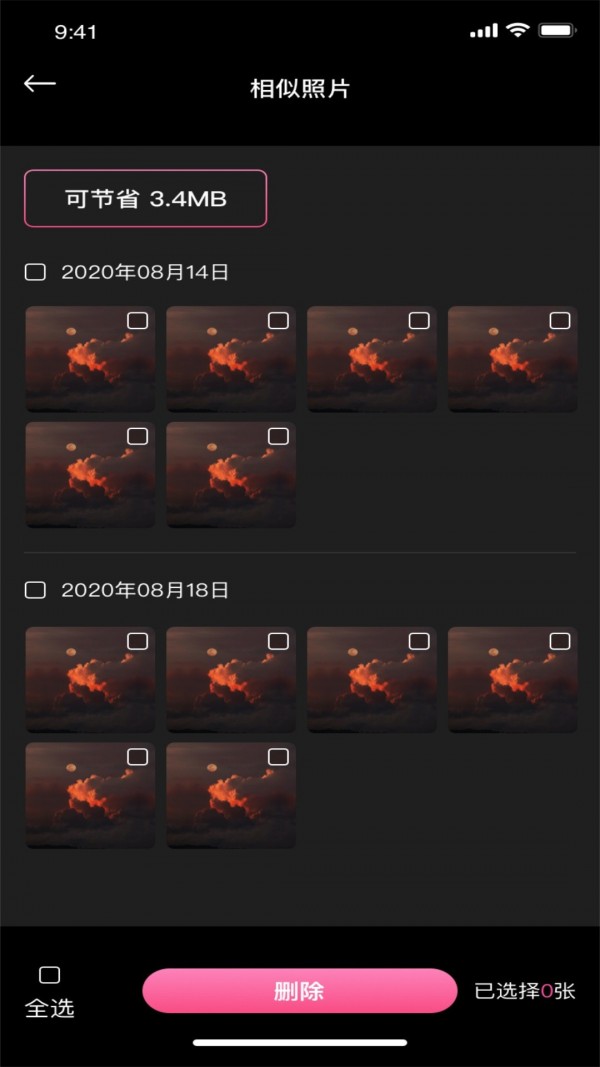 С���������׿������ v1.0.1