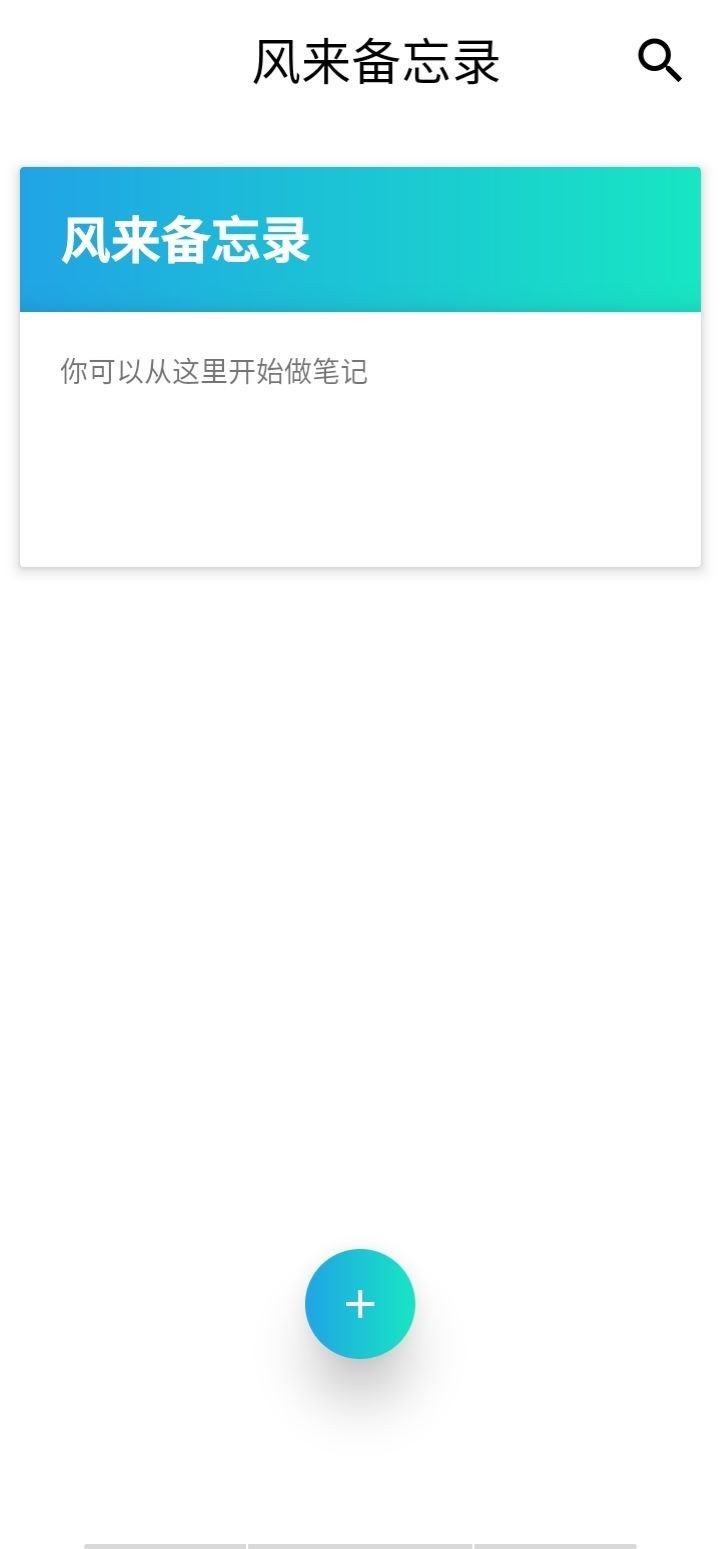 ��������¼��׿������ v1.25