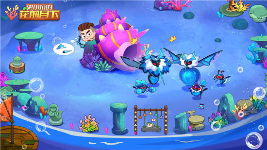 ʷС�ӵĻ�ǰ�������°�׿������� v1.6.3