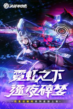 ��սƽ�������°�׿������� v1.181.0