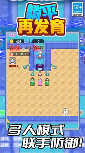 ��ƽ�ٷ������°����� v5.1.0