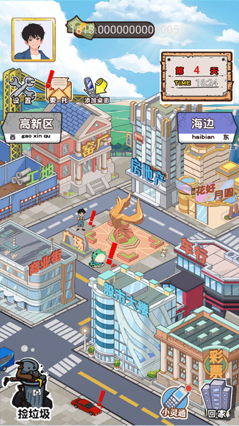 С��ؤ��Ϯ���޹������� v1.0