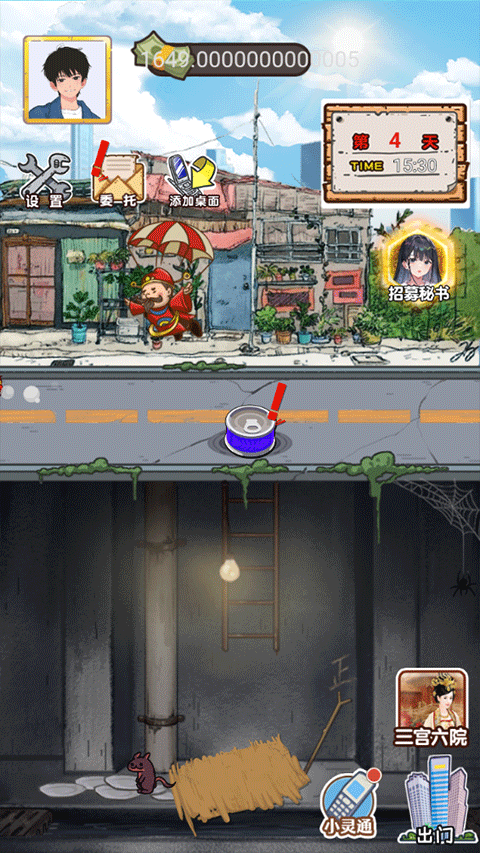 С��ؤ��Ϯ�����°����� v1.0