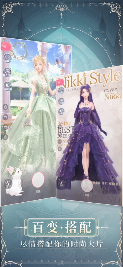 ��ҫůů��׿��������� v2.1.1473643