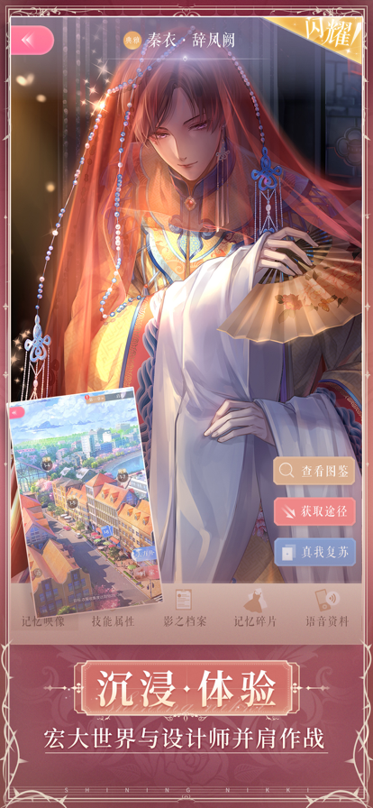 ��ҫůů��׿��������� v2.1.1473643