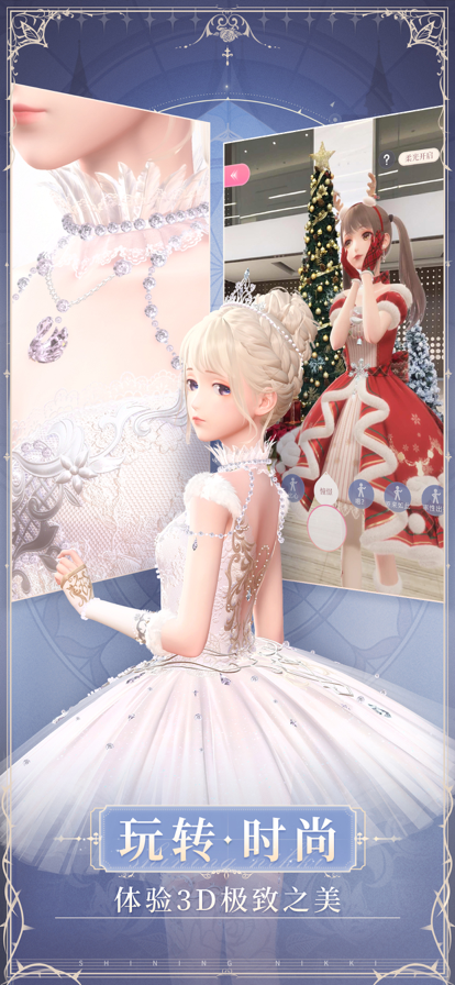 ��ҫůů��׿��������� v2.1.1473643