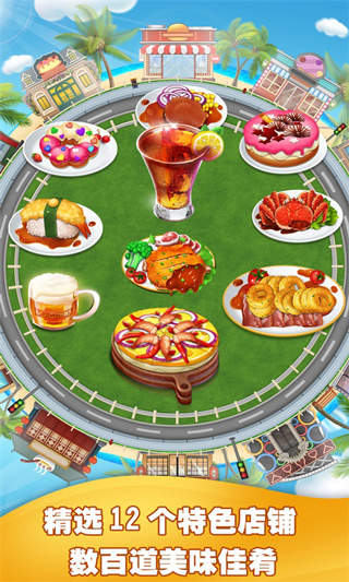 ��ʳ��⿼ҷ��������°����� v1.1.3