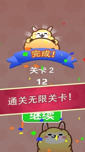 ���οϳ�app���� v0.02