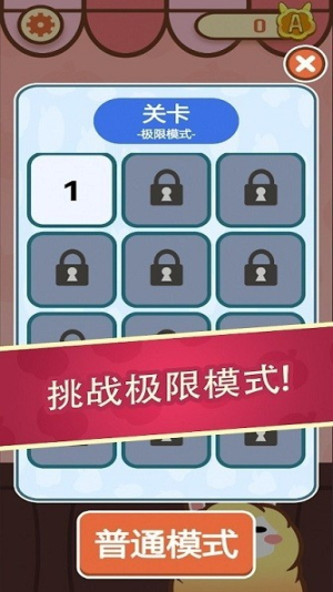 ���οϳ�app���� v0.02