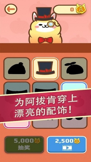 ���οϳ�app���� v0.02