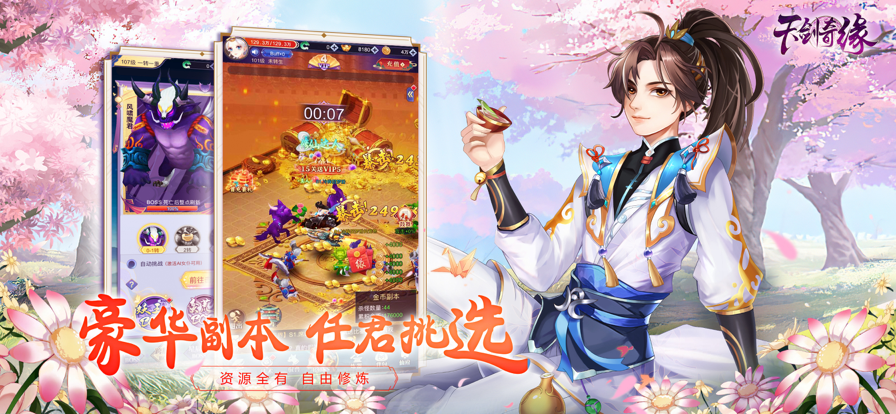 �콣��Ե2024����һ��밲׿������ v1.36.0