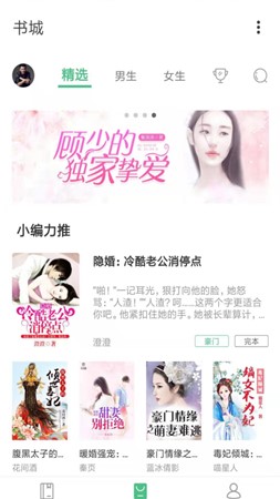 ������С˵���°��ֻ����� v3.1.1