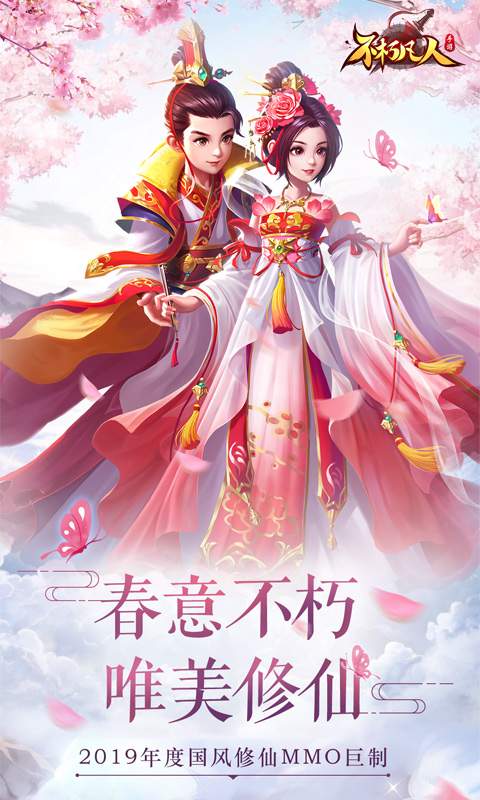 ���ෲ��2024���°��ֻ�������� v0.1.22.8