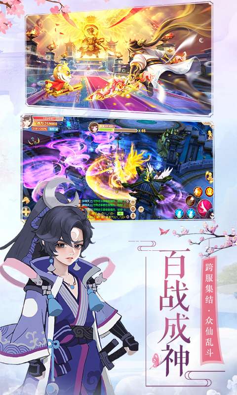 ���ෲ��2024���°��ֻ�������� v0.1.22.8