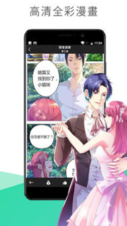 M�����ֻ�������� v999999