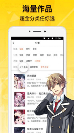 M�����ֻ�������� v999999