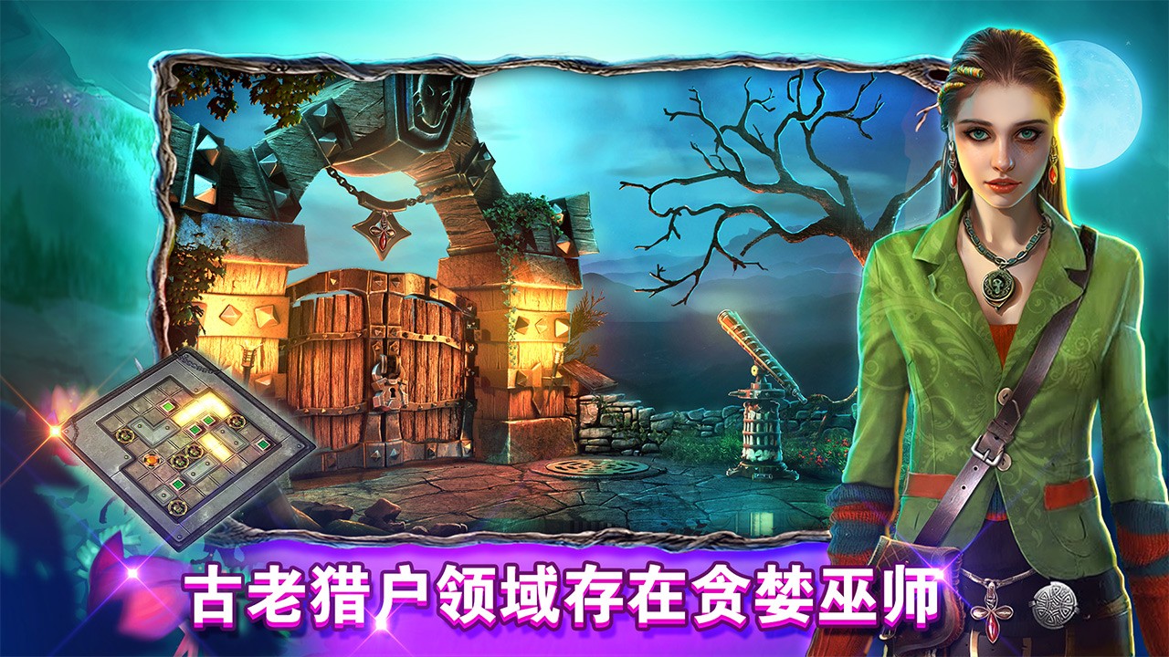 ���������ǹ���԰���°�׿������� v700.00.05