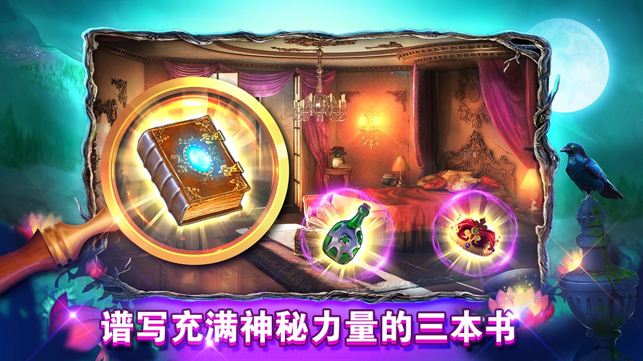 ���������ǹ���԰���°�׿������� v700.00.05