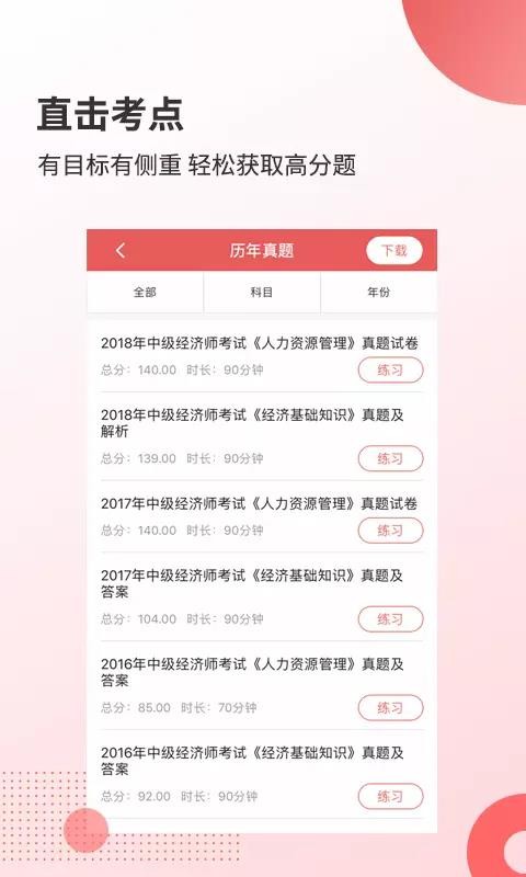 ��������°�������� v3.6.2