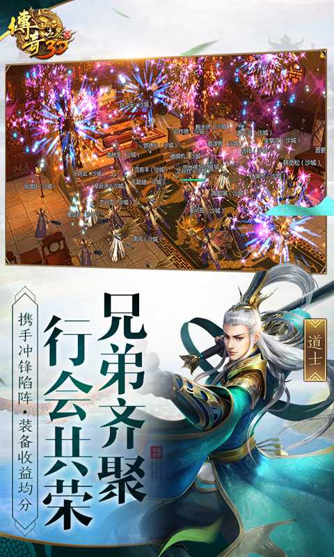 ��������3D2024���°��ֻ�������� v149775