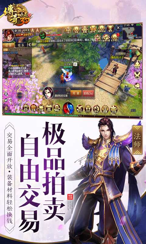 ��������3D2024���°��ֻ�������� v149775