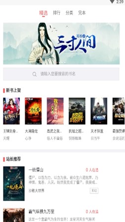 С��С˵����Ķ����ֻ����� v1.0