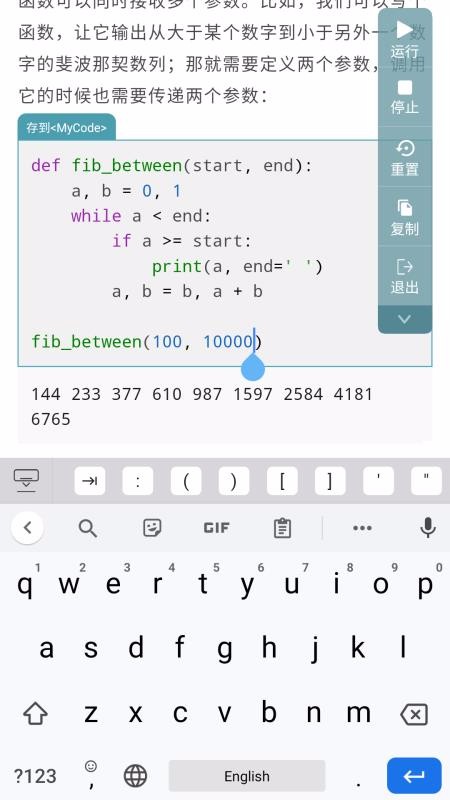 XUEcn����ʽѧϰƽ̨���°�������� v1.2.2