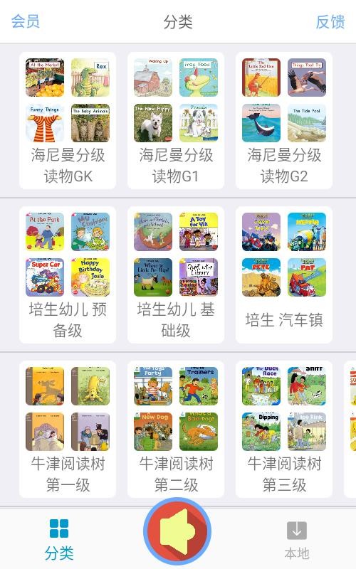 ����Ӣ��汾���°�������� v2.2.5