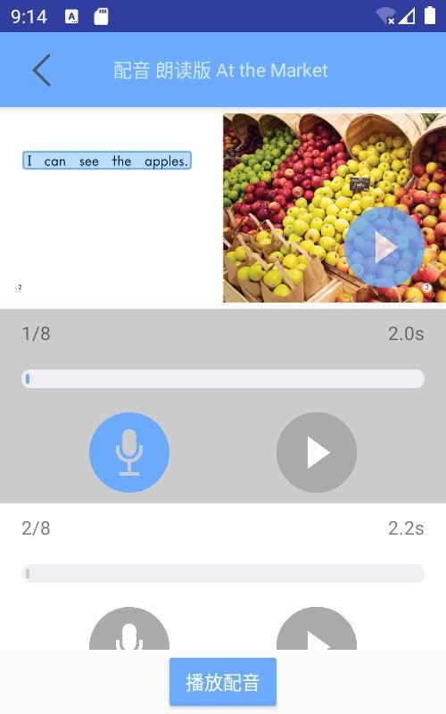 ����Ӣ��汾���°�������� v2.2.5