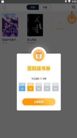 ����С˵�����ֻ����� v3.2.9